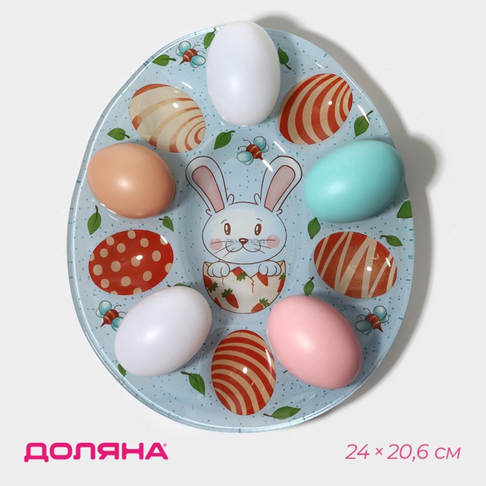 Подставка для яиц Доляна «Зайка», 24×20.6 см, 10 ячеек, стекло, голубая