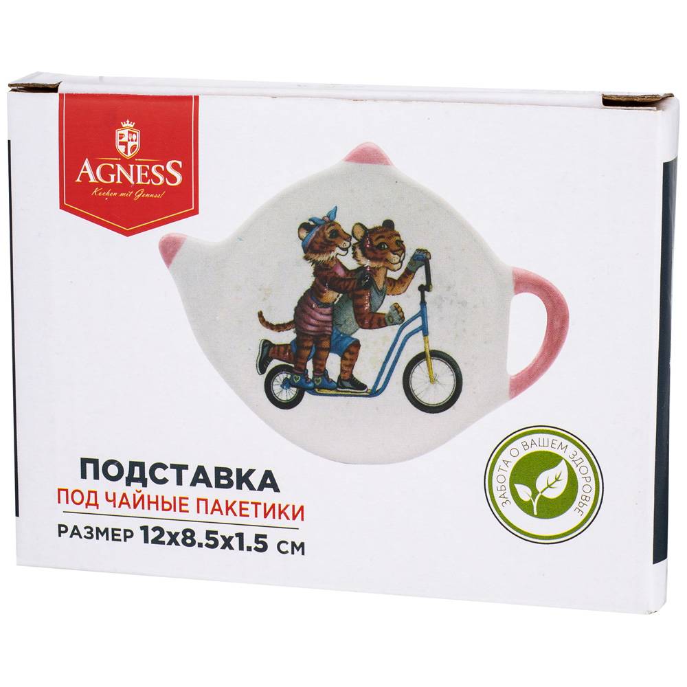 ПОДСТАВКА ПОД ЧАЙНЫЕ ПАКЕТИКИ