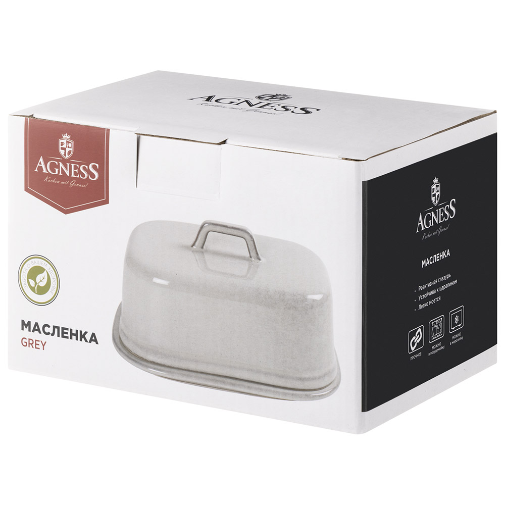 МАСЛЕНКА GREY 16,5*11,5*9,5 СМ