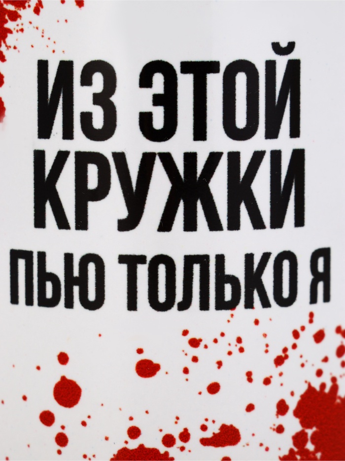 Кружка керамическая «Моя кружка», 320 мл