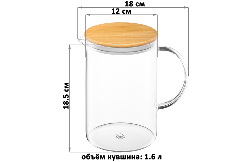 Кувшин-графин 1,6 л 18*12*18,5 см