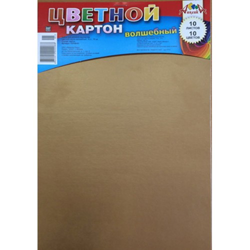 Картон цвет. 10 л. 10 цв. А4 Обечайка С2769 в Нижнем Новгороде