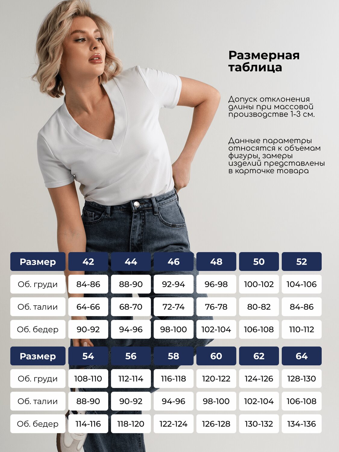 LT Collection Блуза Б16139-50МГолубой