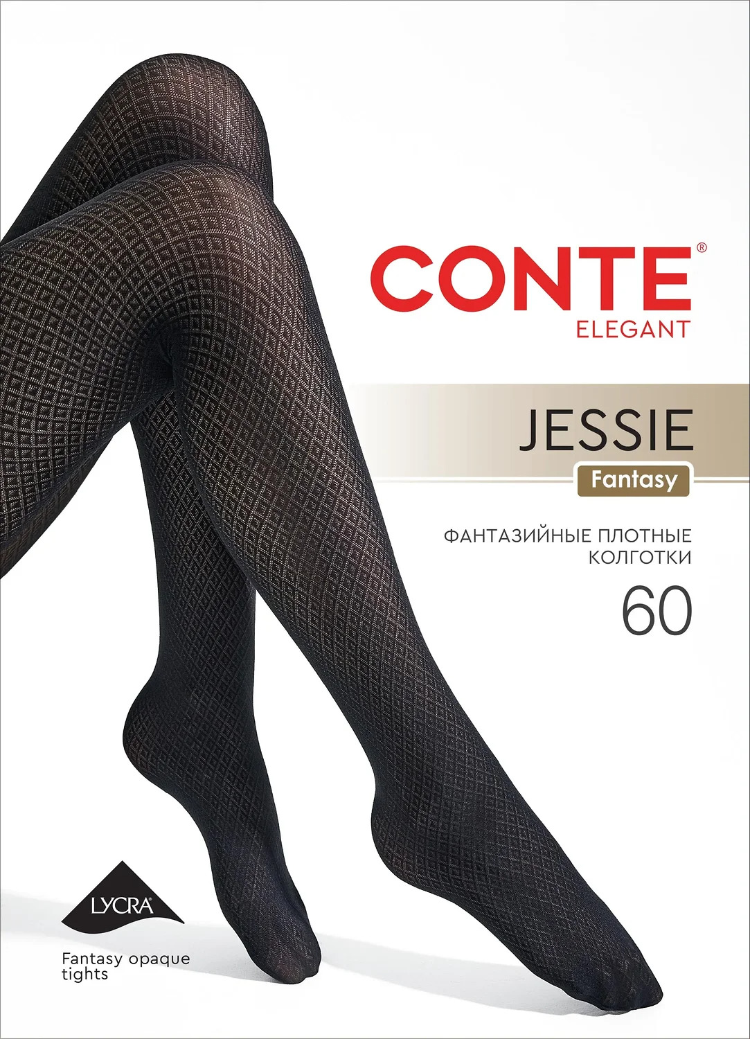 Conte elegant Колготки FANTASY JESSIE 607522