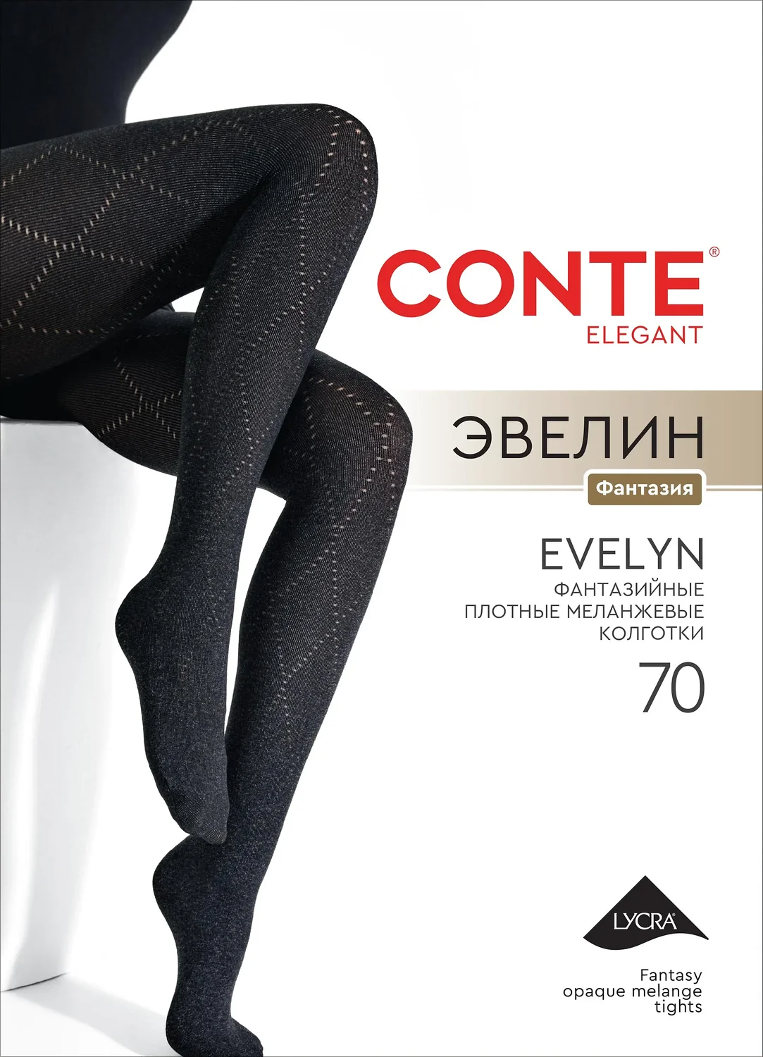 Conte elegant Колготки FANTASY EVELYN 607519