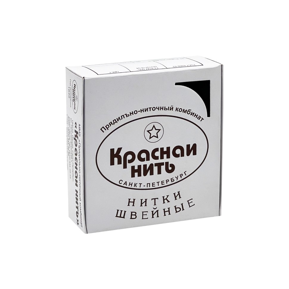 Нитки 40-ЛШ Красная Нить чёрные