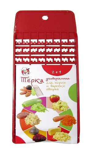 Терка универсальная (45)