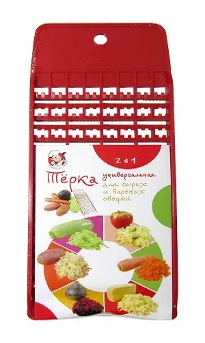 Терка универсальная (45)