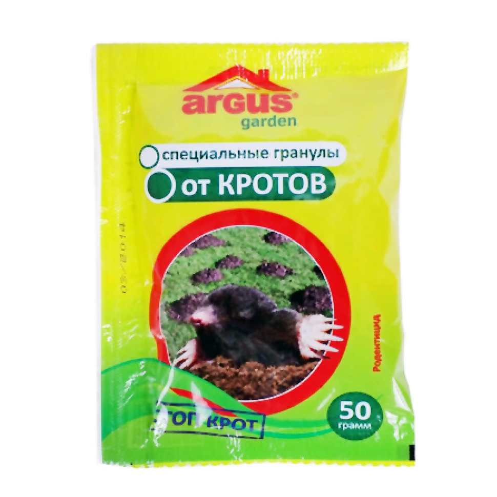 Приманка гранулы от кротов 50 грамм в пакете ARGUS GARDEN (100)