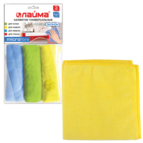 Салфетки универсальные 25*25 см, 3 штуки, микрофибра ЛАЙМА