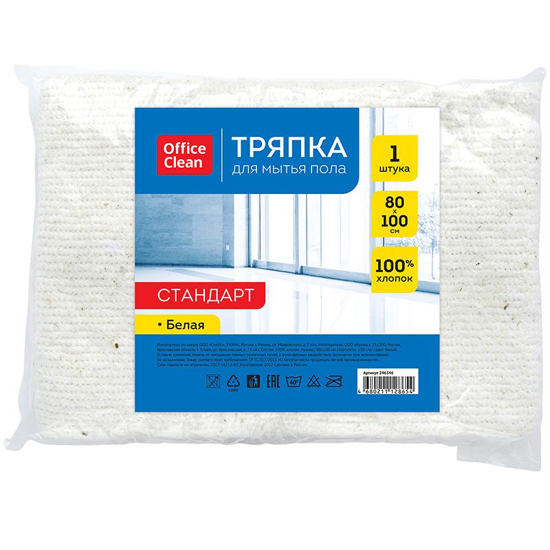 Тряпка для мытья пола OfficeClean