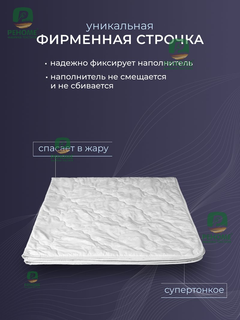 42/081н Одеяло 1.5сп хлопок (100) стег тк хлопковая