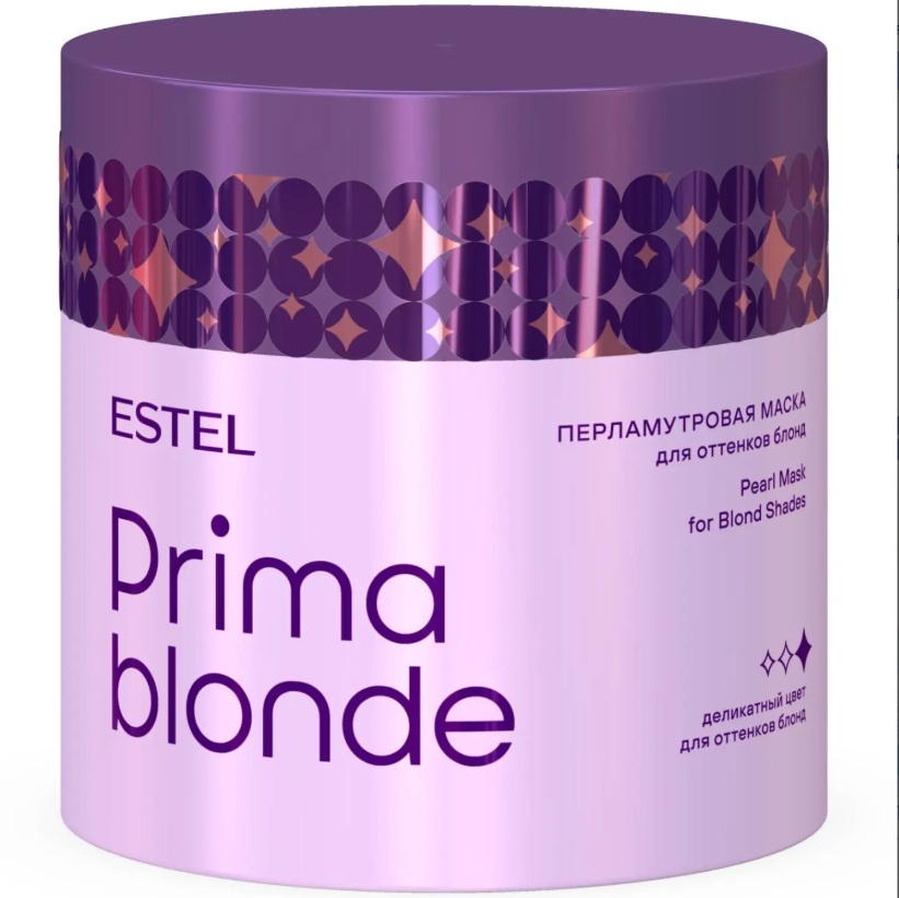 PRIMA BLONDE Перламутровая маска для оттенков блонд, 300 мл