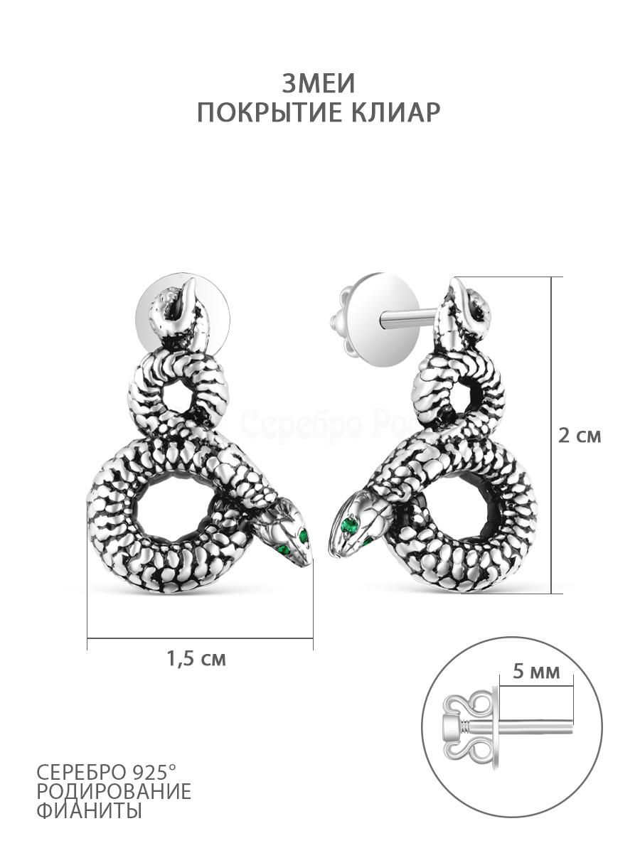 Серьги-пусеты из серебра с покрытием клиар и фианитами родированные 925 пробы ПЗЛ-1ч