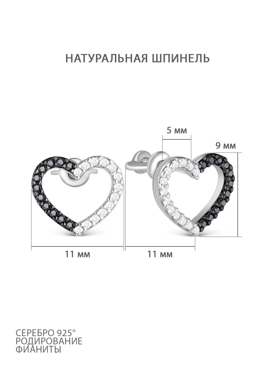 Серьги-пусеты из серебра с фианитами родированные 925 пробы С-7313р21600