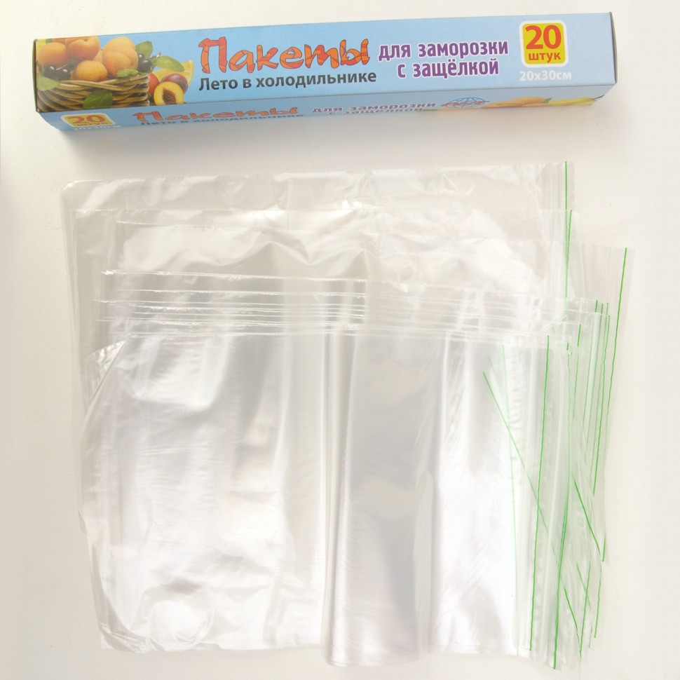 Пакеты для заморозки 20*30см 20шт (20)