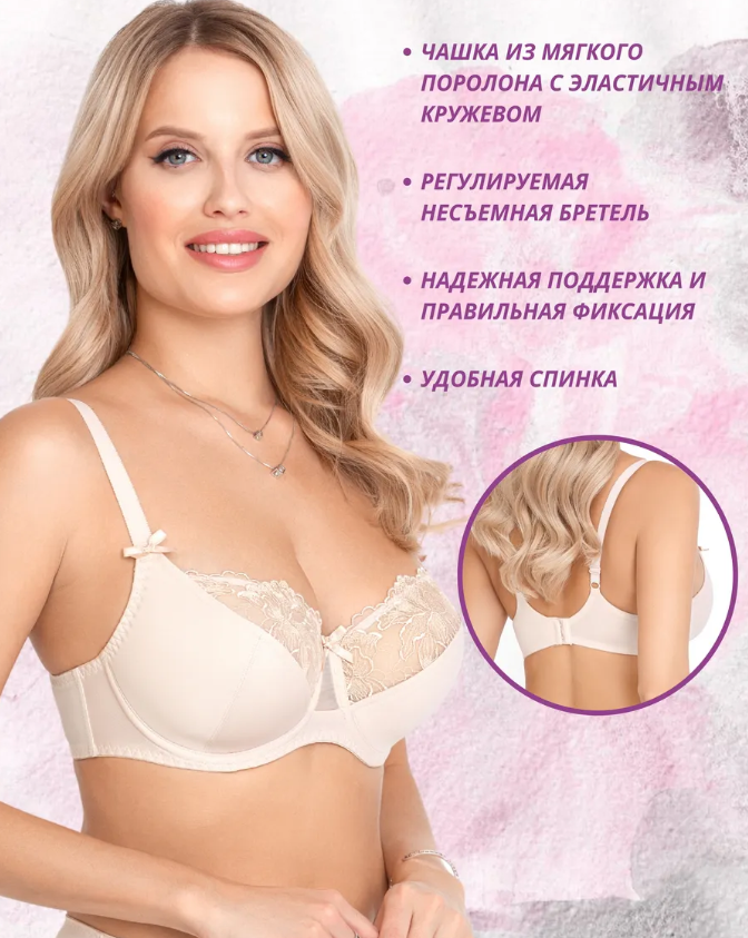 510р. 1070р. бюст пион