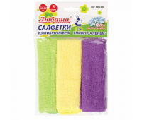 Салфетки универсальные, КОМПЛЕКТ 3 шт., микрофибра, 30х30 см, ЛЮБАША