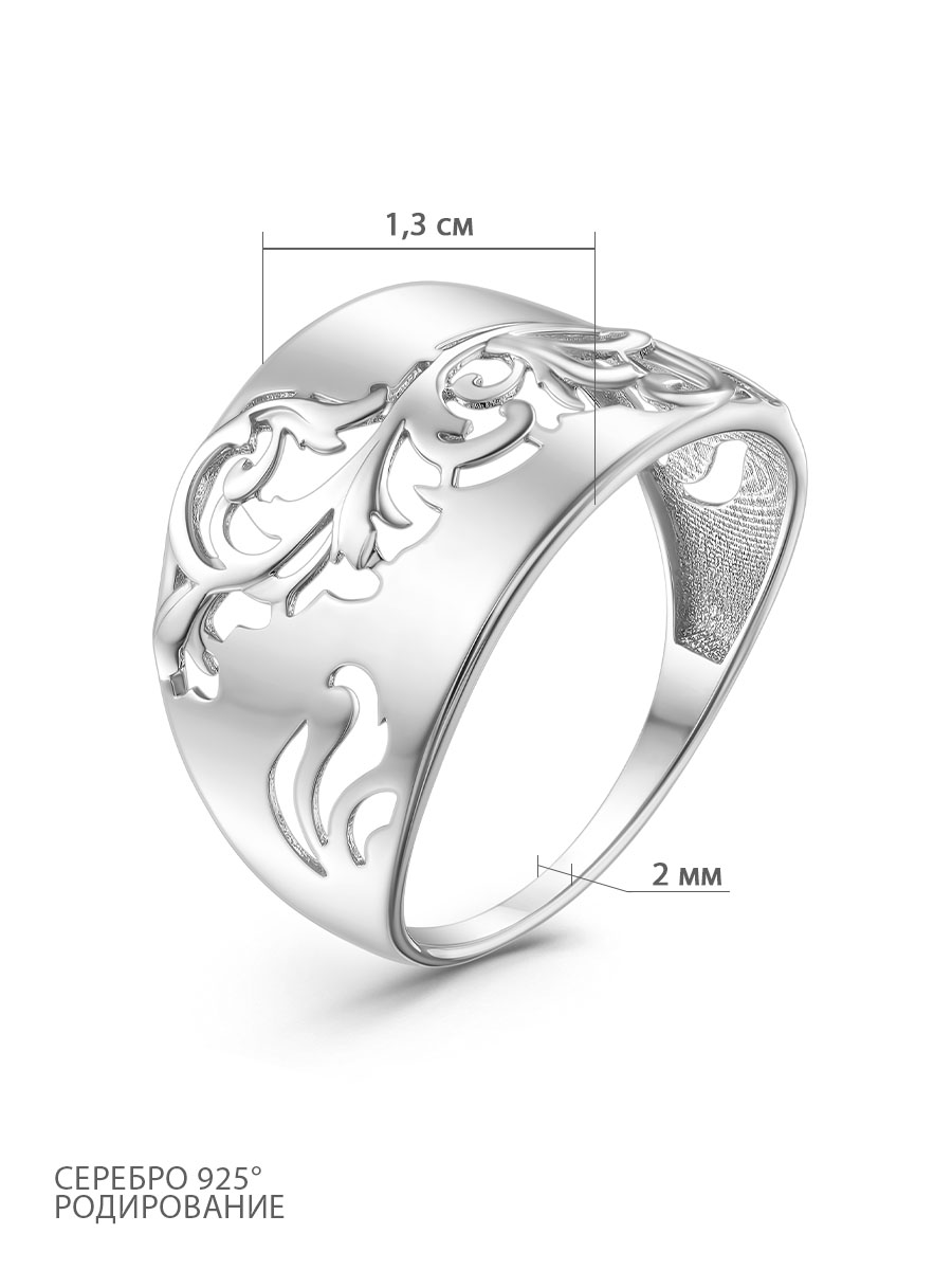 Кольцо из серебра родированное 925 пробы К-4384-Р