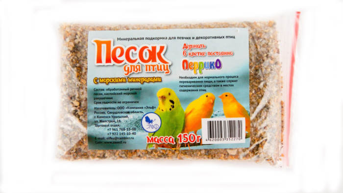 Перрико Песок речной для птиц с морскими минералами 150 г.