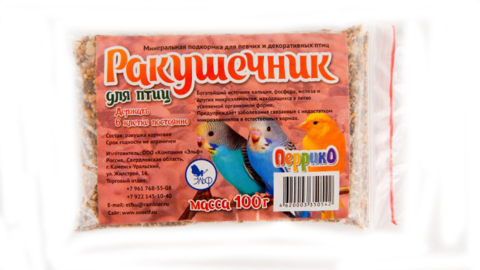 Перрико Ракушечник минеральная подкормка для птиц 100 г.