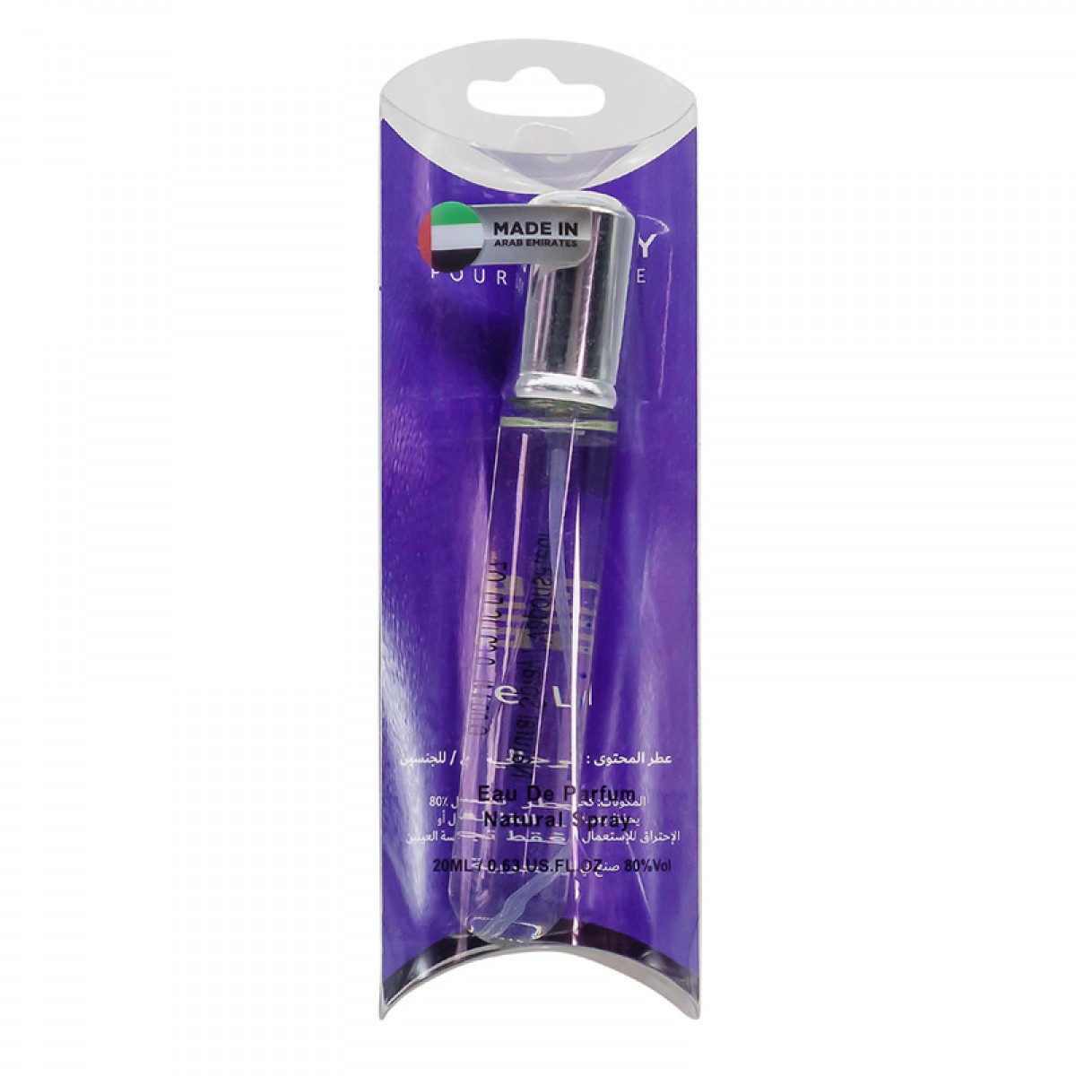 Givenchy Blue Label, 20ml