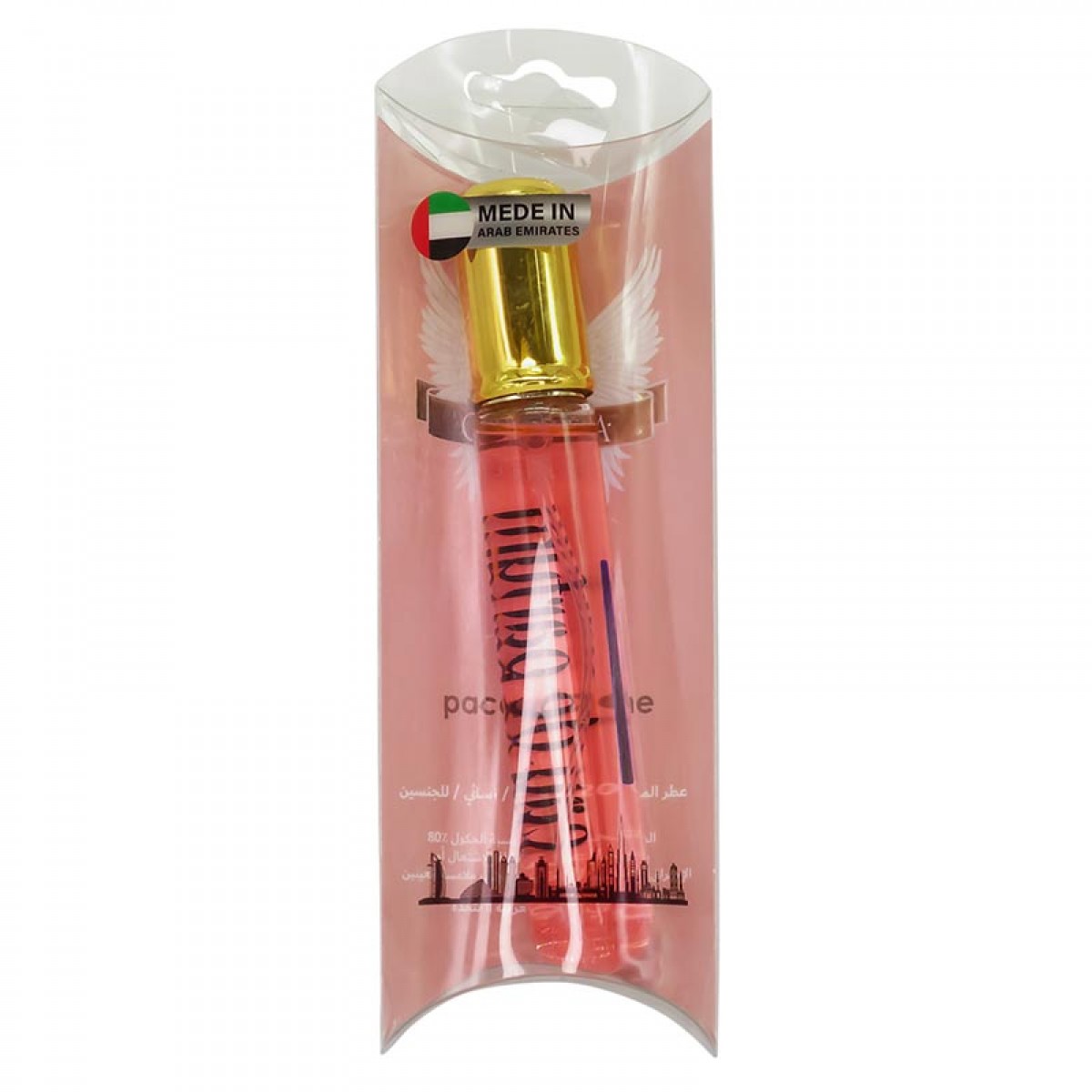 Paco Rabanne Olympea, 20ml