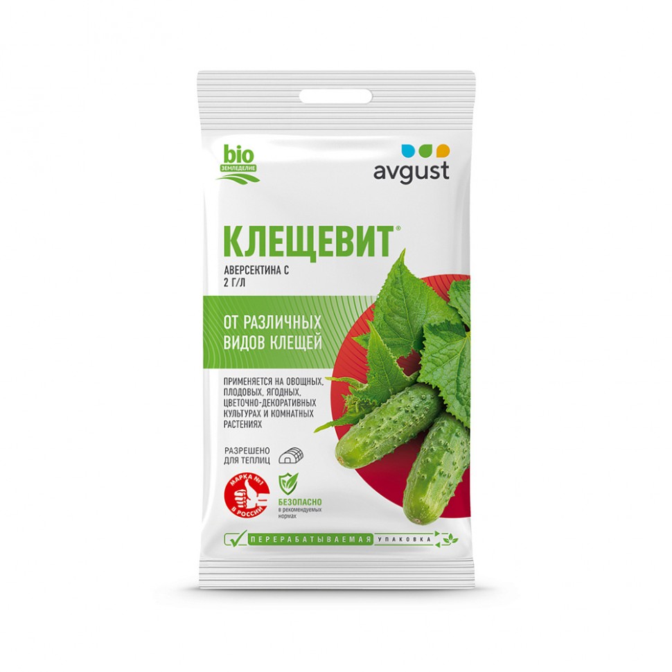 Клещевит 4 мл амп. для борьбы с клещами на различных культурах (200)