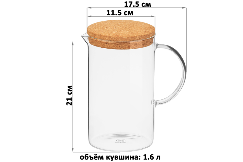 Кувшин-графин 1,6 л 17,5*11,5*21 см
