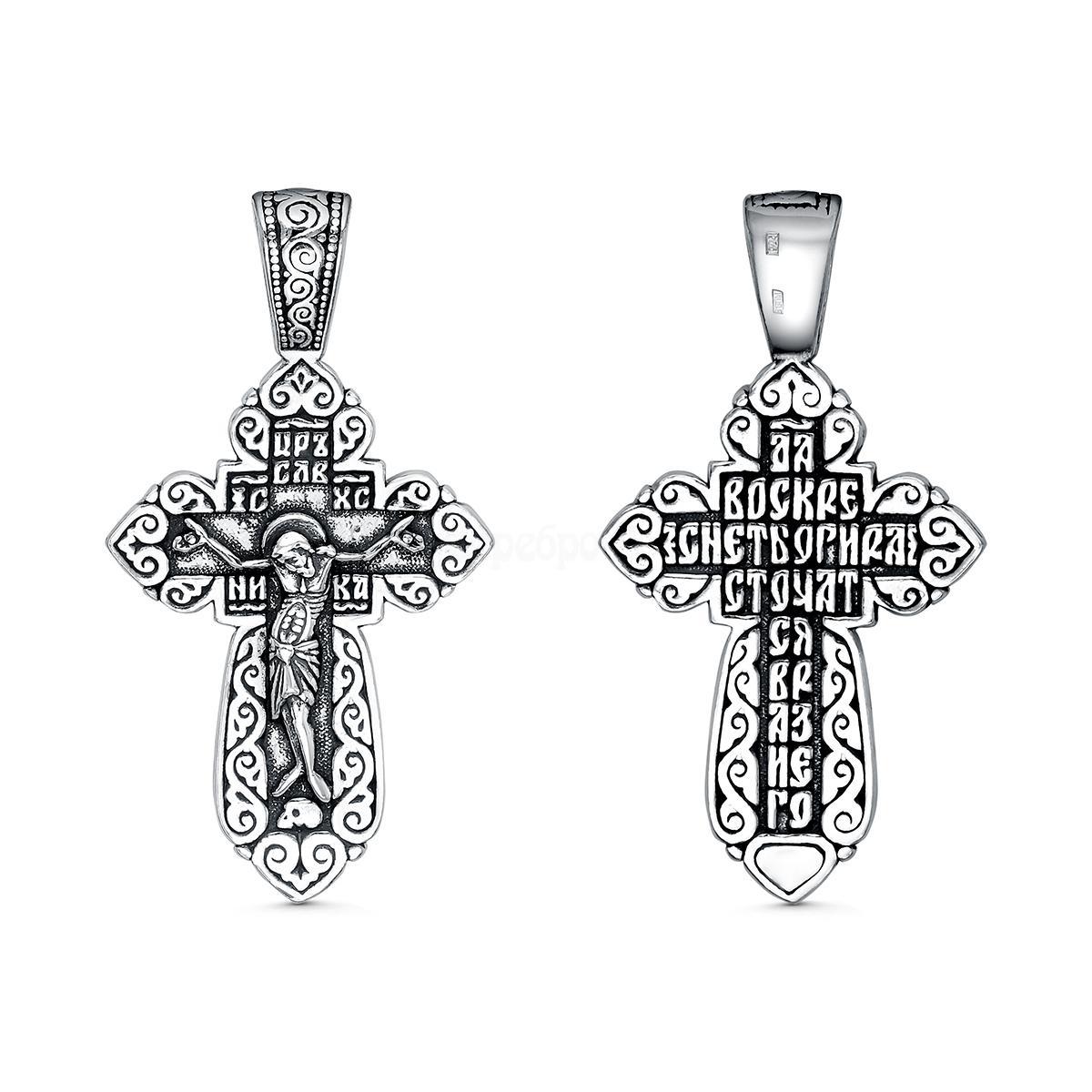 Крест из чернёного серебра - 4,6 см 925 пробы 2-333ч