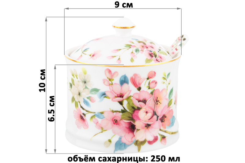 Сахарница 250 мл 9*9*10 см