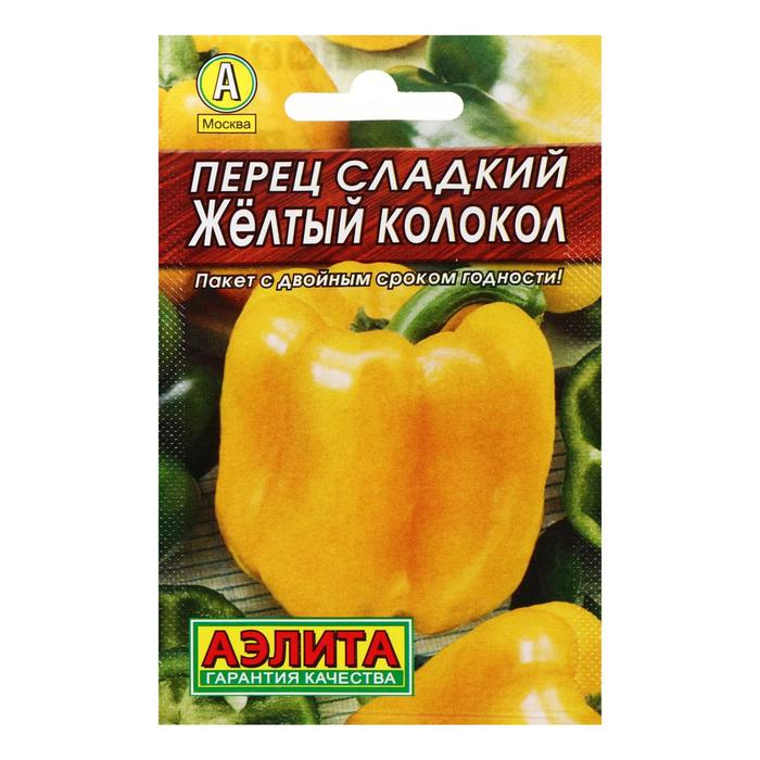 Семена Перец сладкий