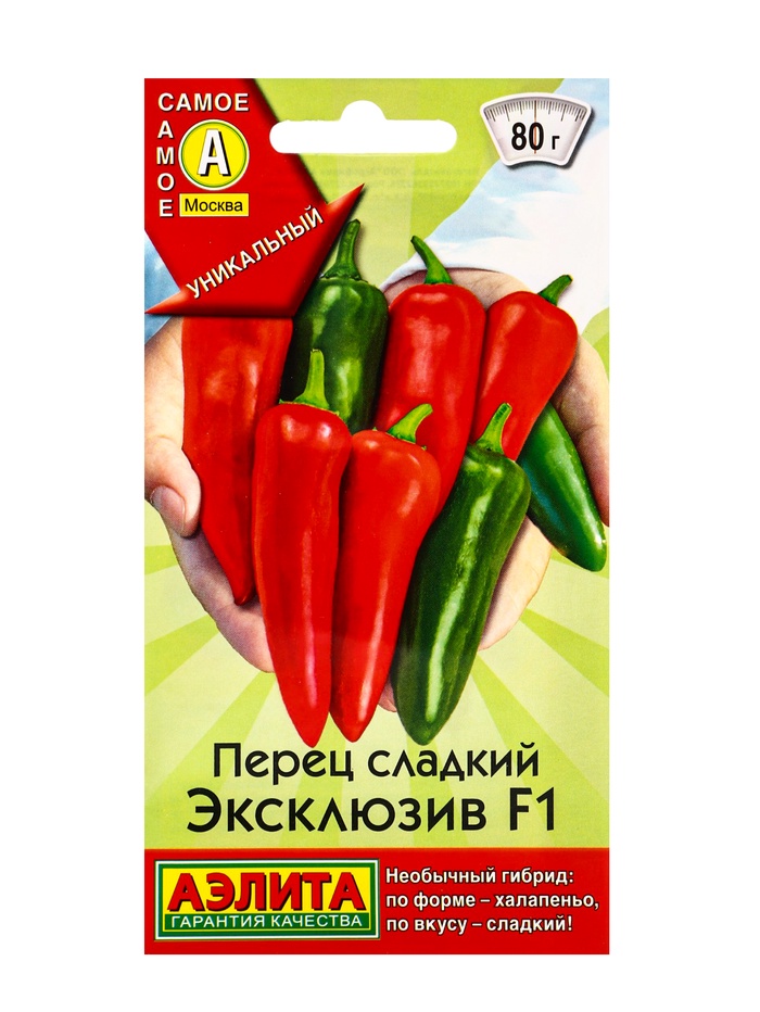 Семена Перец сладкий
