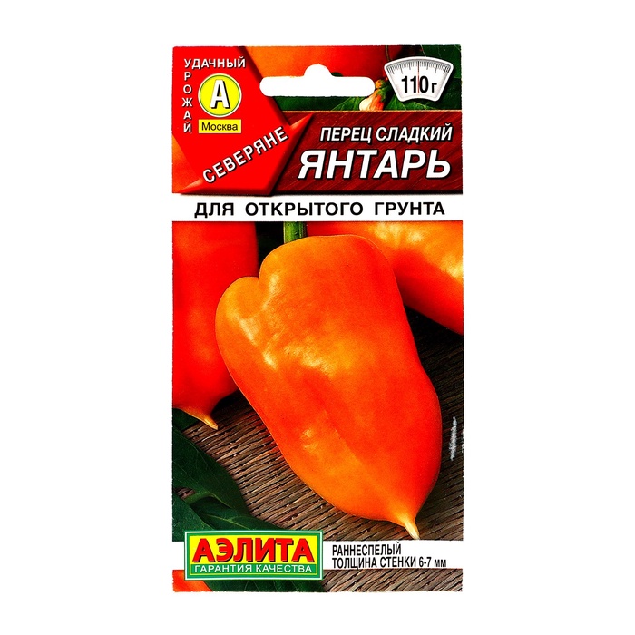 Семена Перец