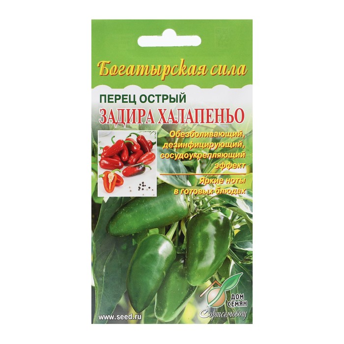 Семена Перец острый