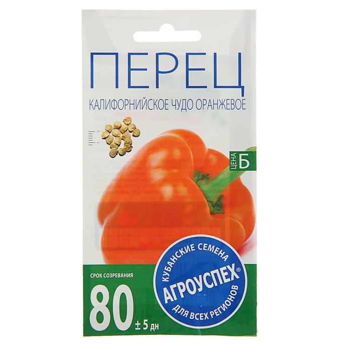 Семена Перец сладкий