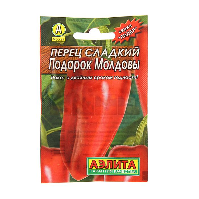 Семена Перец сладкий