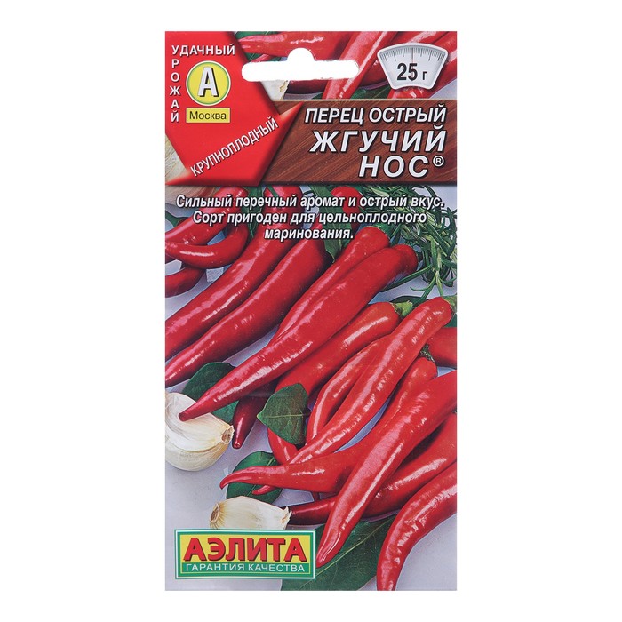 Семена Перец острый