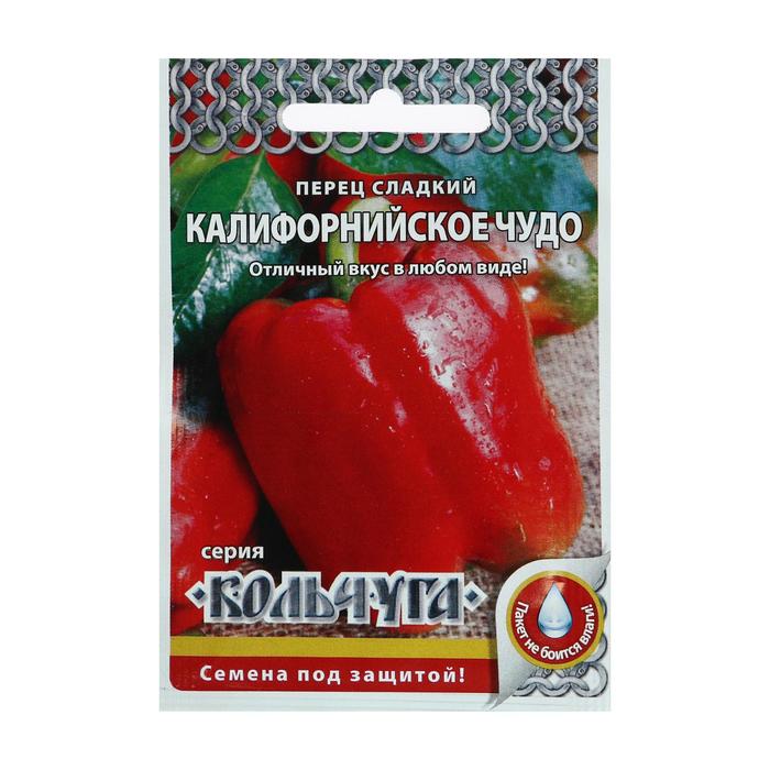 Семена Перец сладкий