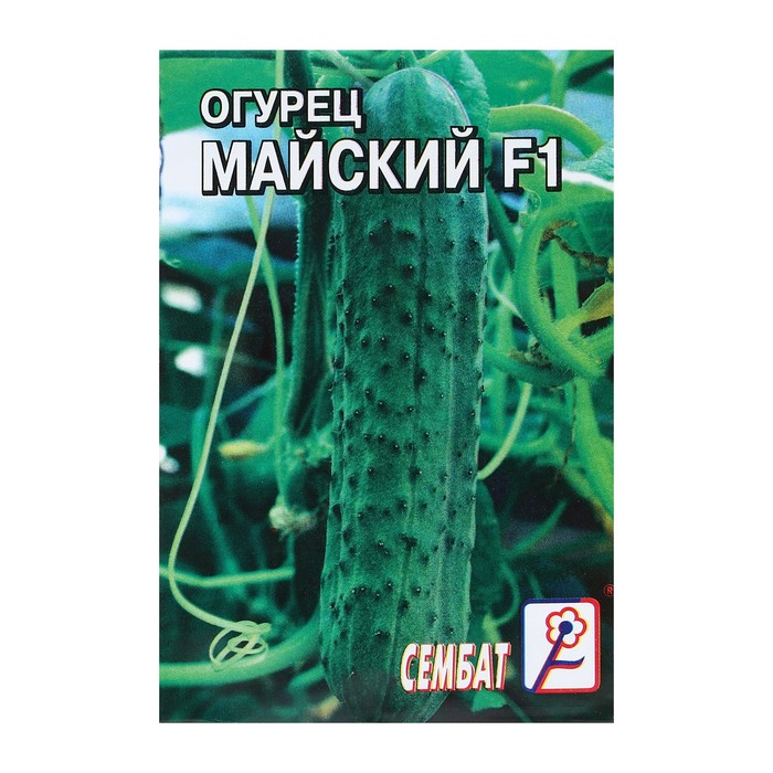 Семена Огурец