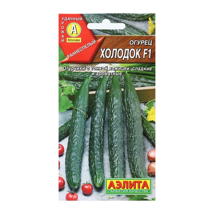 Семена Огурец
