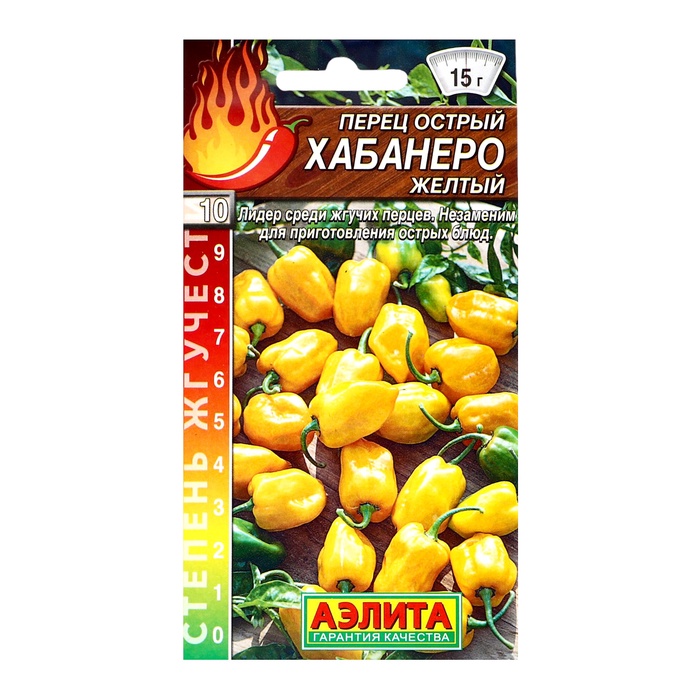 Семена Перец острый