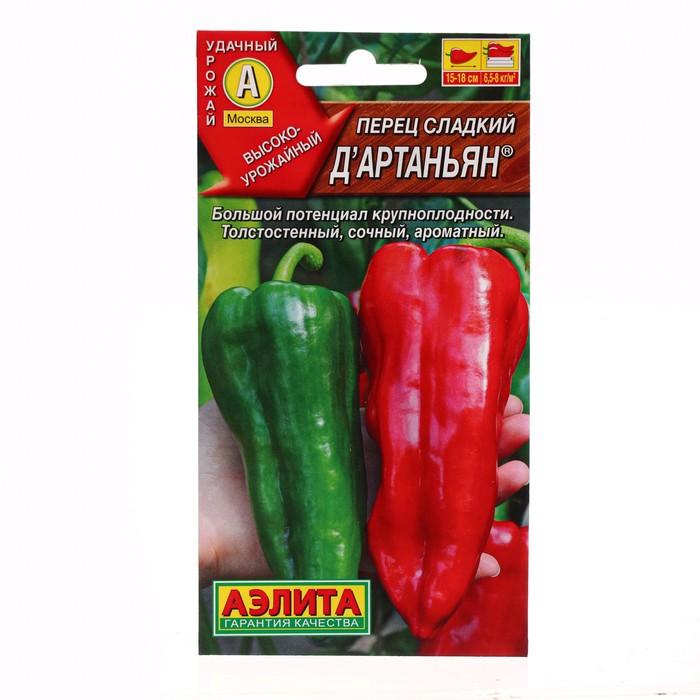 Семена Перец сладкий