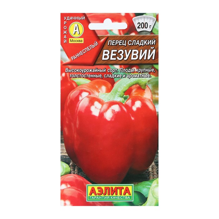 Семена Перец сладкий