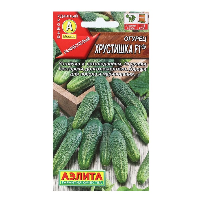Семена Огурец