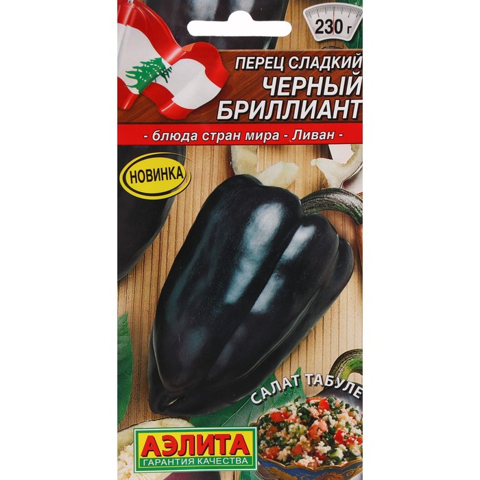 Семена Перец сладкий