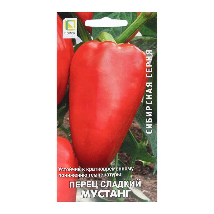 Семена Перец сладкий