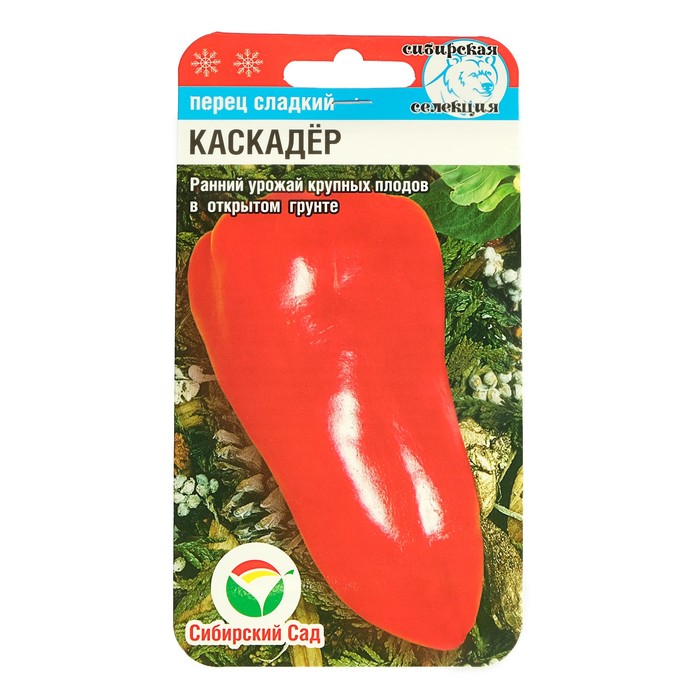 Семена Перец сладкий