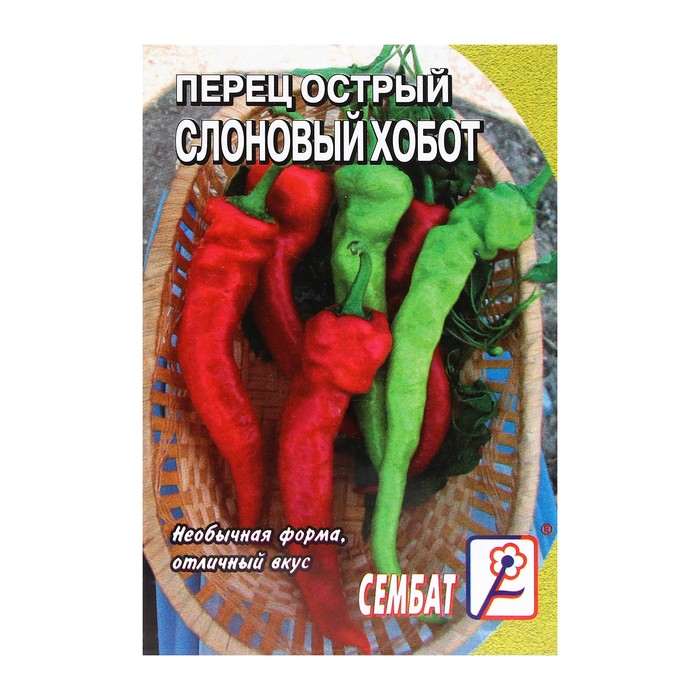 Семена Перец острый