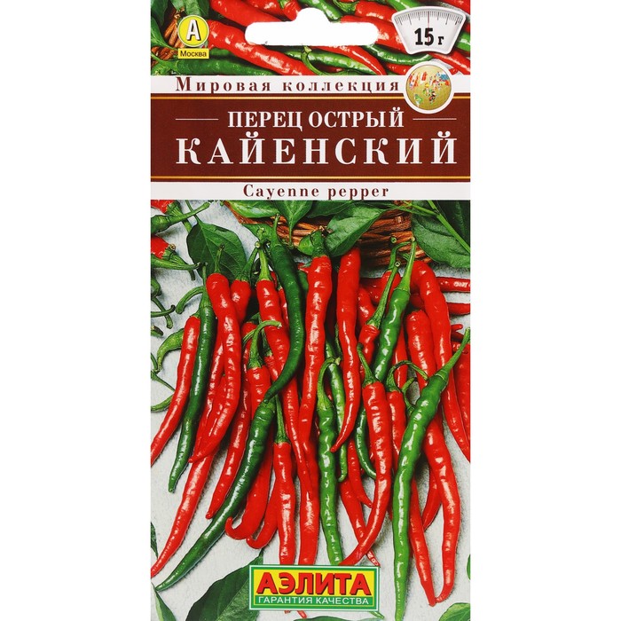 Семена Перец острый